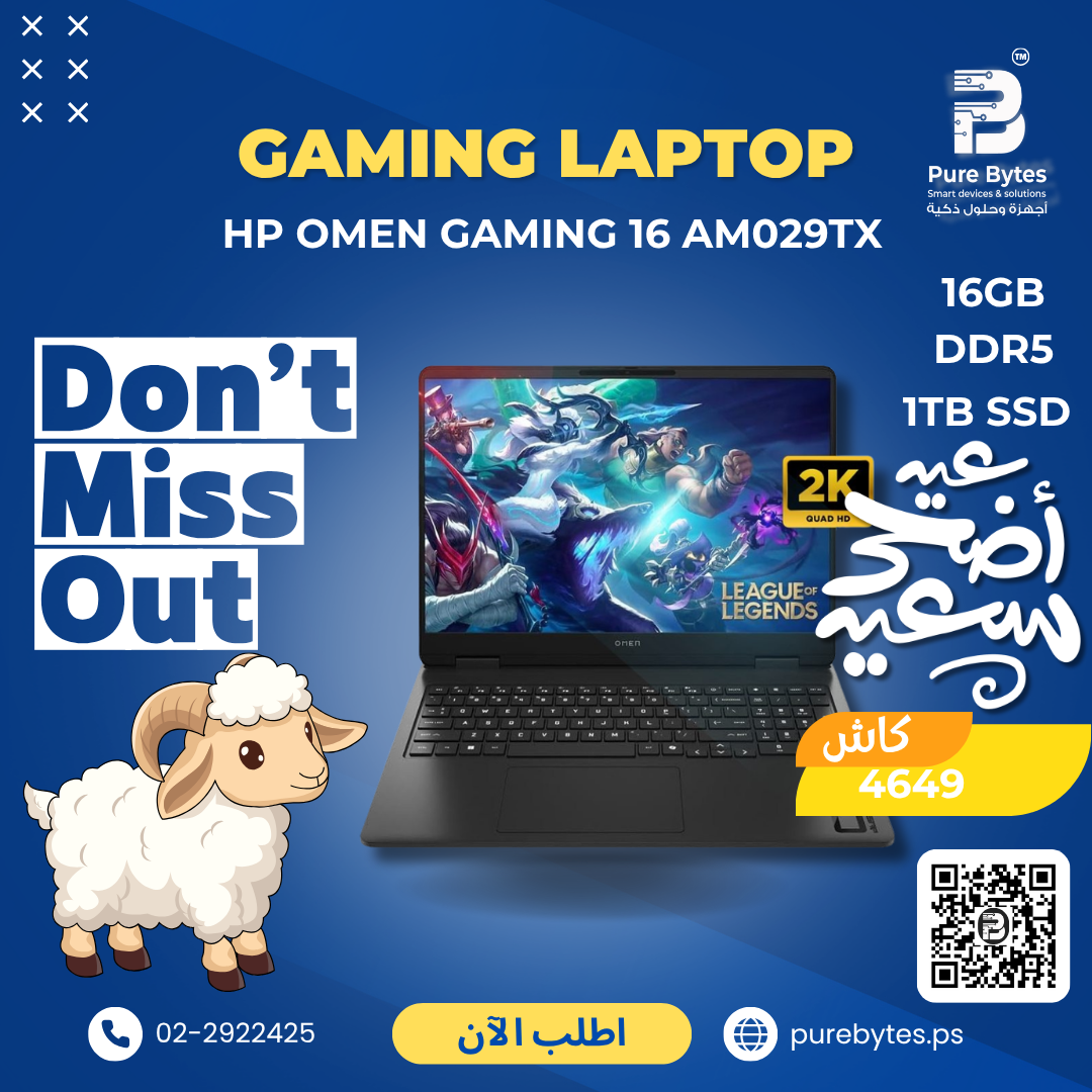HP OMEN GAMING 16 AM029TX 16GB DDR5 1TB SSD