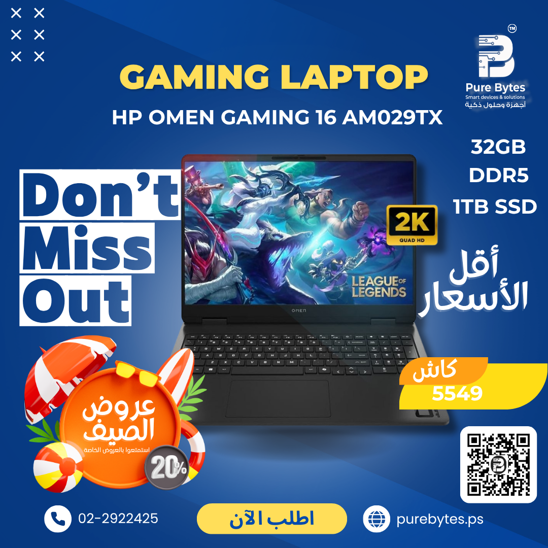 HP OMEN GAMING 16 AM029TX 32GB 1TB SSD