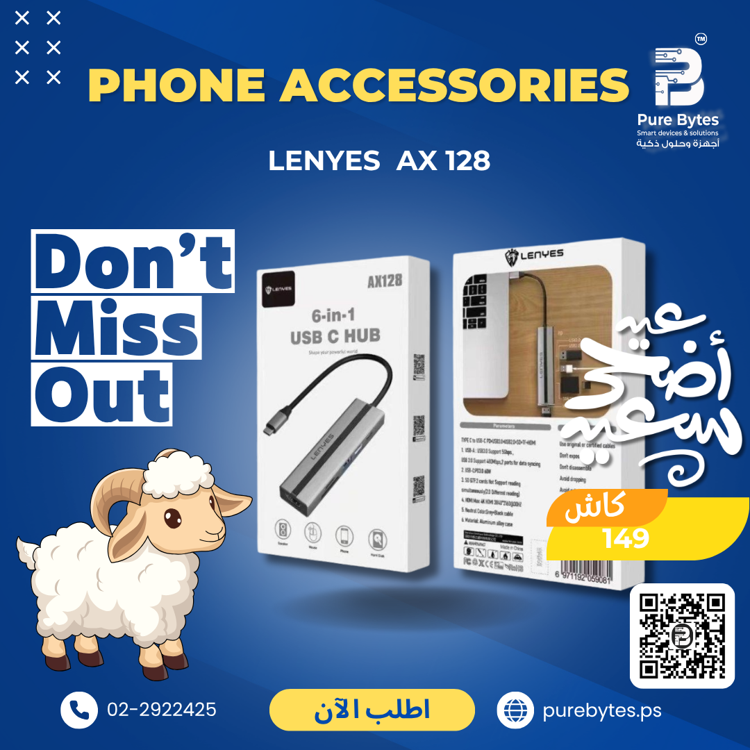 LENYES AX 128 6 in 1 USB C HUB