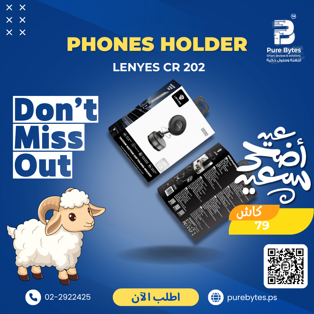 LENYES CR 202 Phones Holder