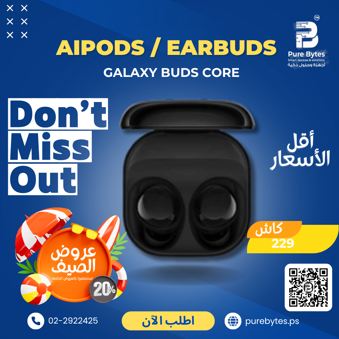 Galaxy Buds Core