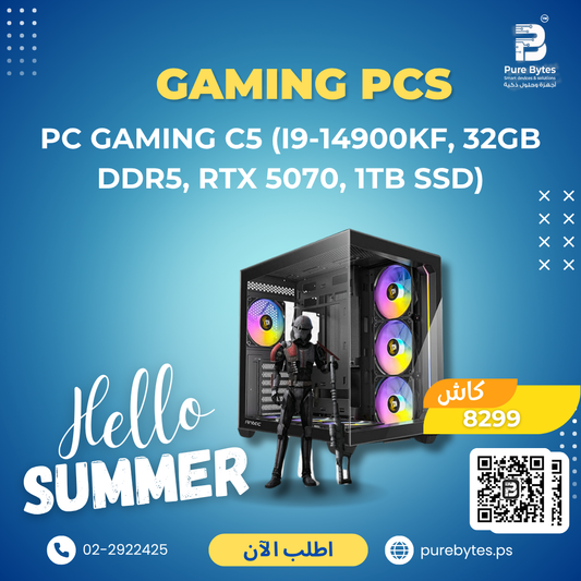 PC GAMING C5 (i9 14900KF, 32GB DDR5, RTX 5070, 1TB SSD) | Gaming PCs - Custom Build