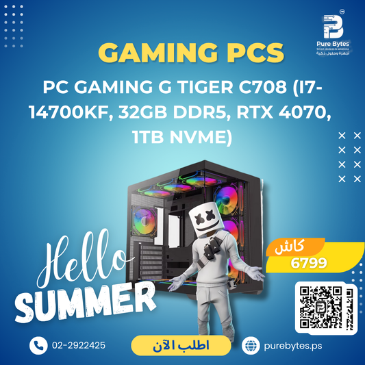 PC GAMING G TIGER C708 (i7 14700KF, 32GB DDR5, RTX 4070, 1TB NVME) | Gaming PCs - Custom Build