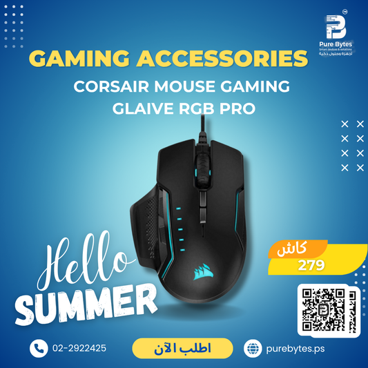 CORSAIR MOUSE GAMING GLAIVE RGB PRO | Gaming Accessories - CORSAIR