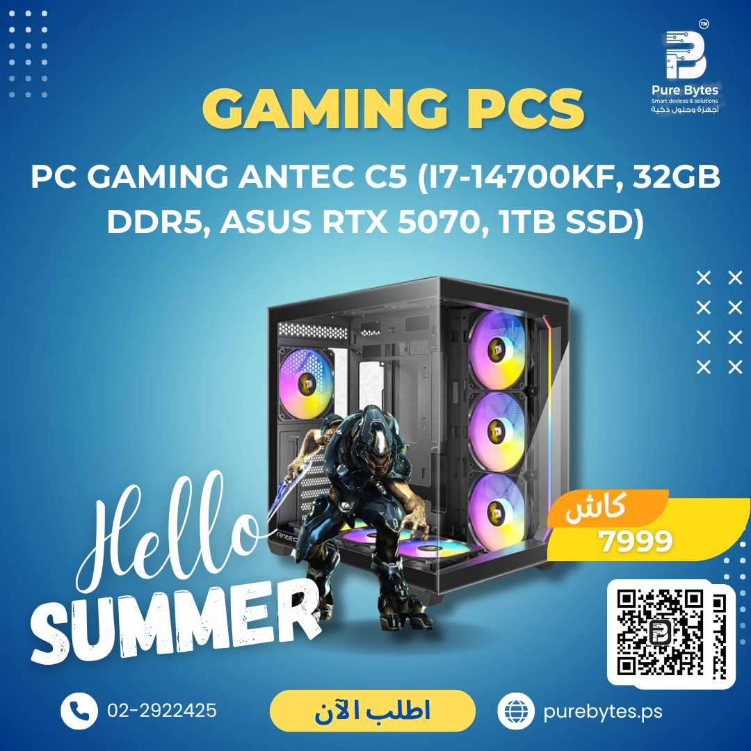PC GAMING ANTEC C5 (i7 14700KF, 32GB DDR5, ASUS RTX 5070, 1TB SSD) | Gaming PCs - Custom Build