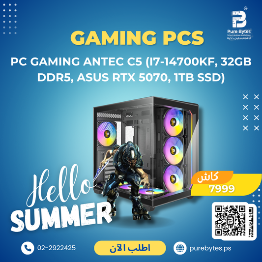 PC GAMING ANTEC C5 (i7 14700KF, 32GB DDR5, ASUS RTX 5070, 1TB SSD) | Gaming PCs - Custom Build