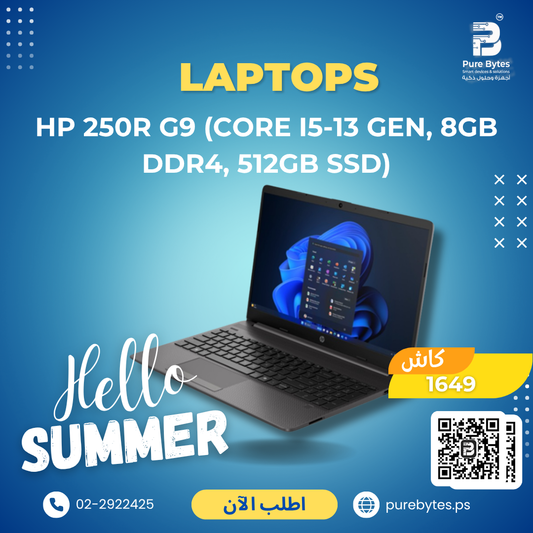 HP 250R G9 (Core i5 13 GEN, 8GB DDR4, 512GB SSD) | Laptops - HP