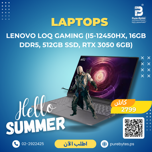 LENOVO LOQ GAMING (i5 12450HX, 16GB DDR5, 512GB SSD, RTX 3050 6GB) | Laptops - Lenovo