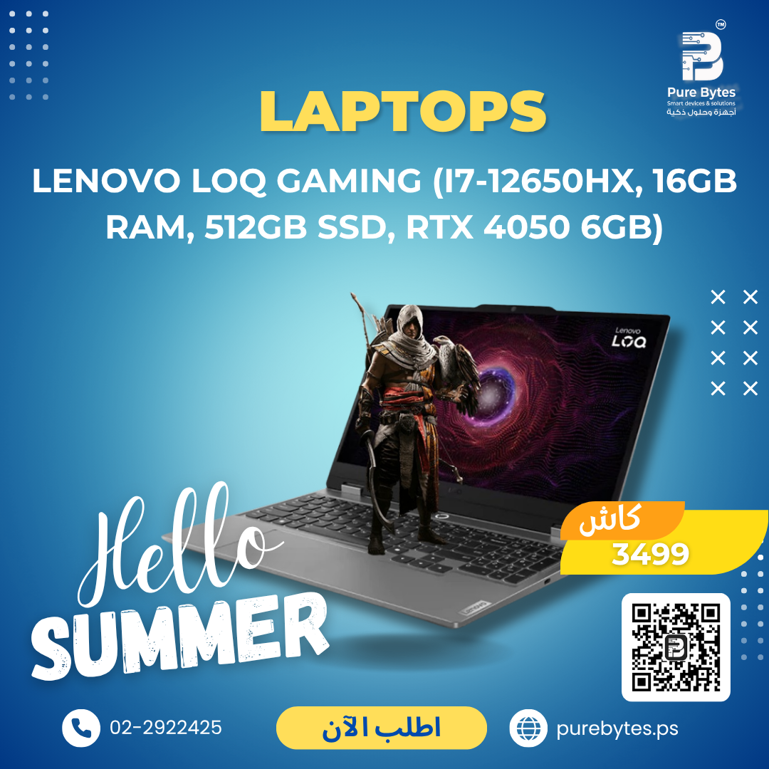LENOVO LOQ GAMING (i7 12650HX, 16GB RAM, 512GB SSD, RTX 4050 6GB) | Laptops - Lenovo