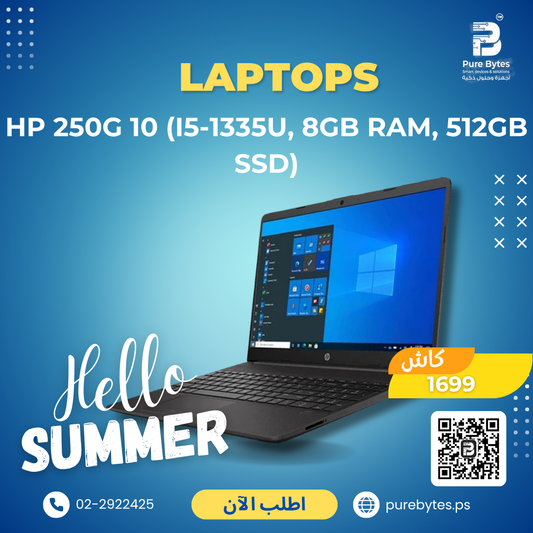 HP 250G 10 (i5 1335U, 8GB RAM, 512GB SSD) | Laptops - HP