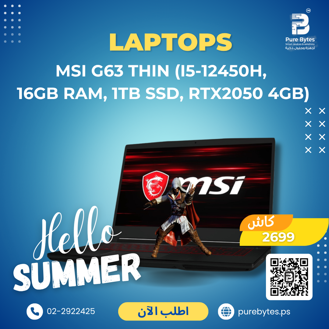 MSI G63 THIN (i5 12450H, 16GB RAM, 1TB SSD, RTX2050 4GB) | Laptops - MSI