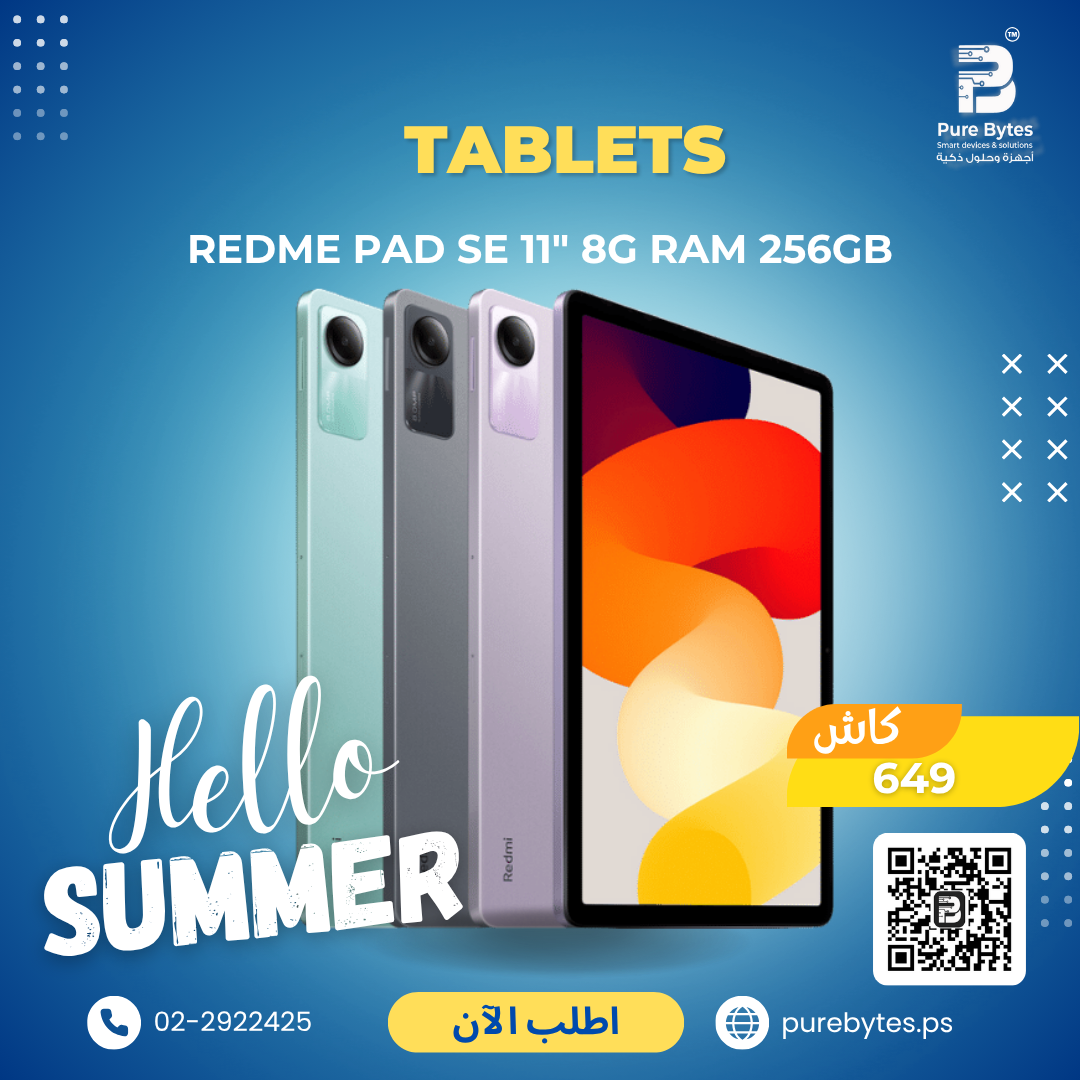 REDME PAD SE 11 8G RAM 256GB | Tablets - Xiaomi
