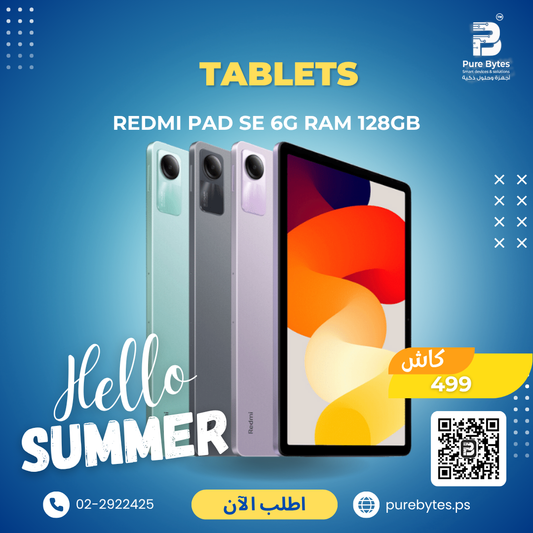 REDMI PAD SE 6G RAM 128GB | Tablets - Xiaomi