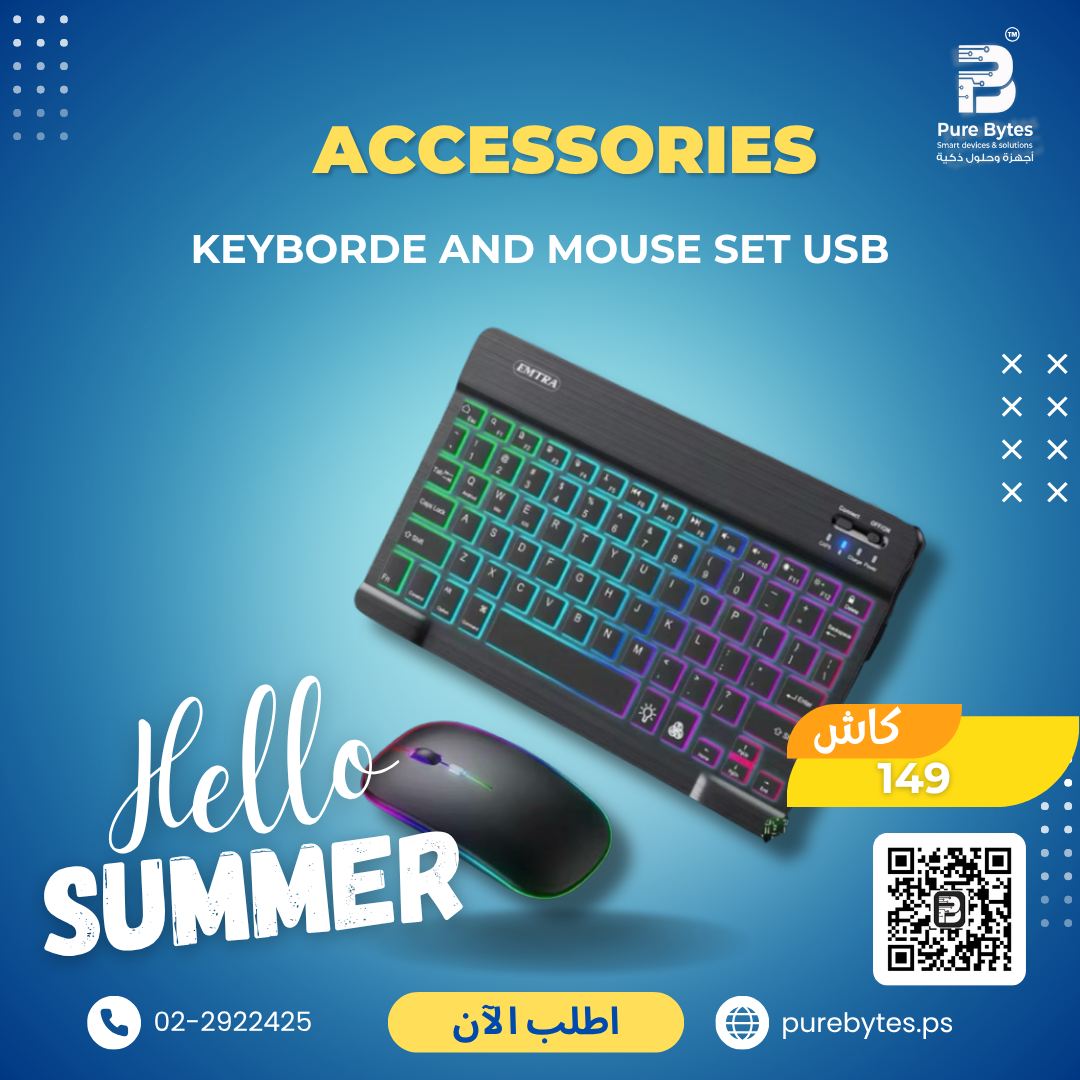 KEYBORDE AND MOUSE SET USB | Accessories - Emtea