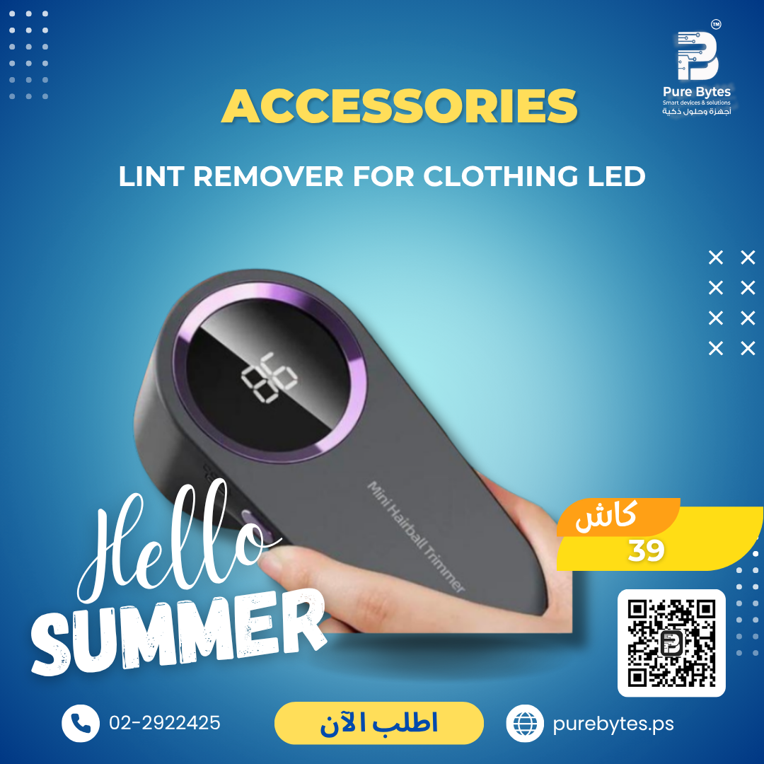 LINT REMOVER FOR CLOTHING LED | Accessories - Generic