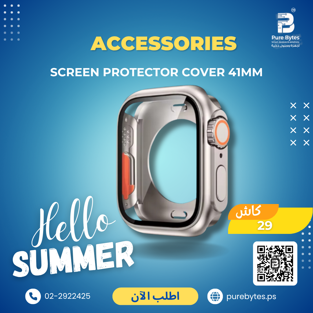 SCREEN PROTECTOR COVER 41MM | Accessories - Generic