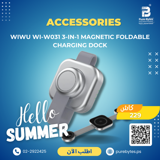 product 341.png WIWU WI W031 3 IN 1 MAGNETIC FOLDABLE CHARGING DOCK | Accessories - Wiwu