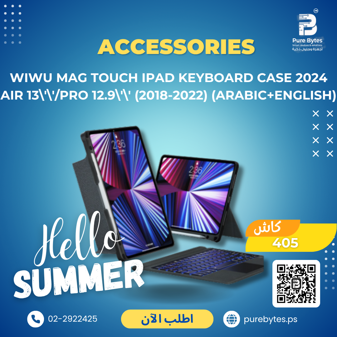 product 368.png WiWU Mag Touch iPad Keyboard Case 2024 Air 13 ' ' Pro 12.9 ' ' (2018 2022) (Arabic+English) | Accessories - WiWU
