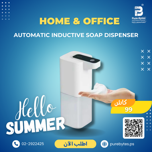 AUTOMATIC INDUCTIVE SOAP DISPENSER | Home & Office - Generic