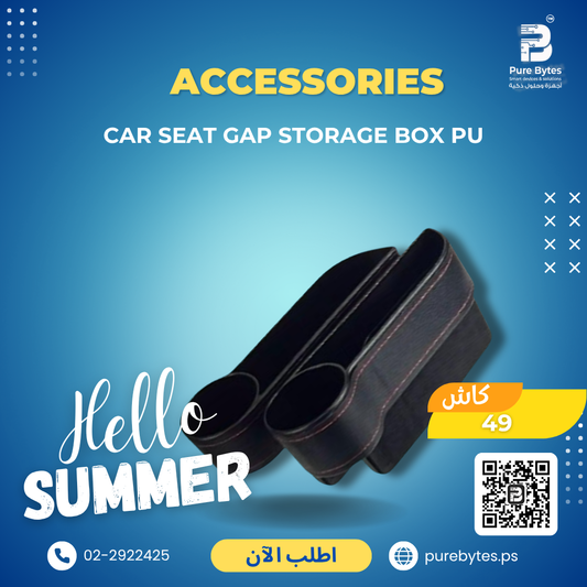 CAR SEAT GAP STORAGE BOX PU | Accessories - Generic