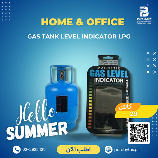 GAS TANK LEVEL INDICATOR LPG | Home & Office - Generic