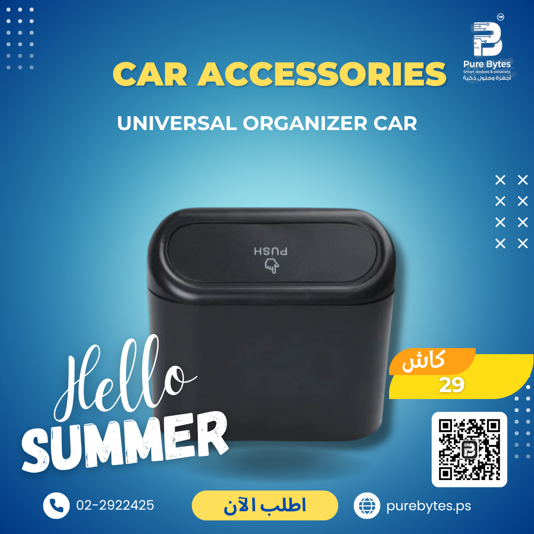 UNIVERSAL ORGANIZER CAR | Car Accessories - Generic