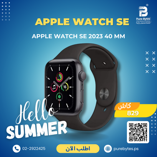 Apple Watch SE 2023 40 MM | Apple Watch SE - Apple