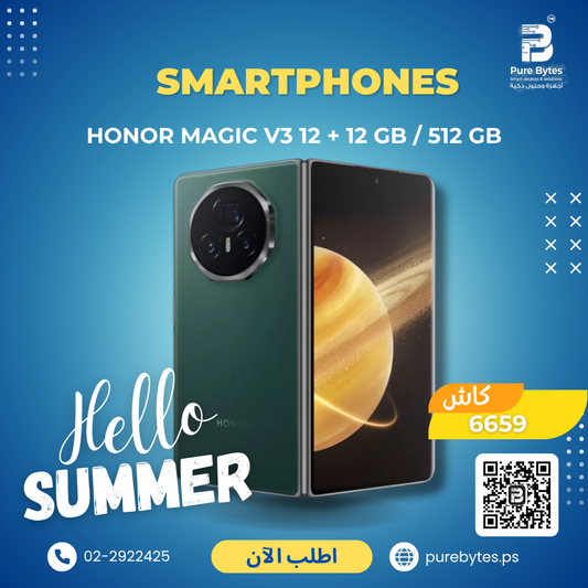 Honor Magic V3 12 + 12 GB   512 GB | Smartphones - Honor