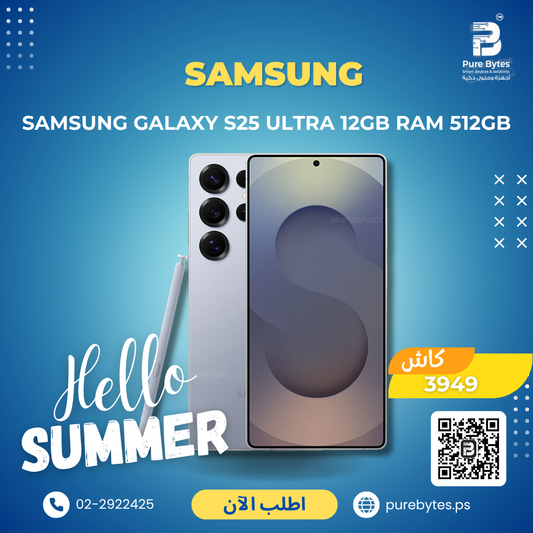 Samsung Galaxy S25 Ultra 12GB RAM 512GB | Smartphones - Samsung
