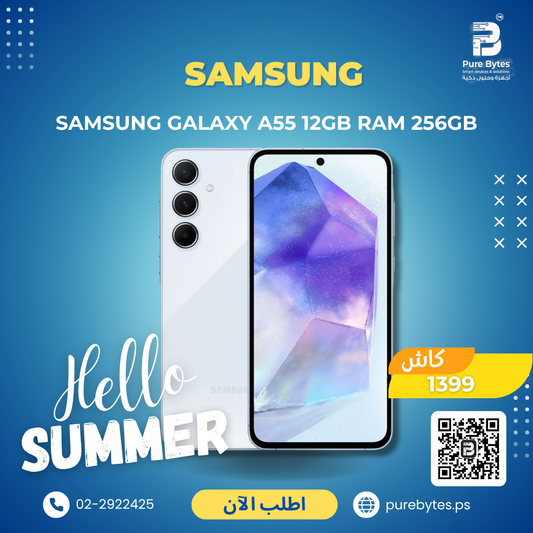 Samsung Galaxy A55 12GB RAM 256GB | Smartphones - Samsung