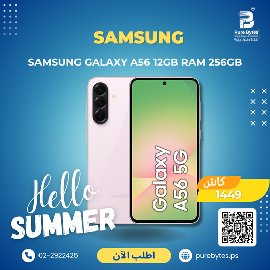 Samsung Galaxy A56 12GB RAM 256GB | Smartphones - Samsung