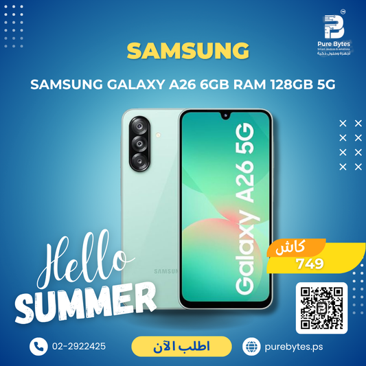 Samsung Galaxy A26 6GB RAM 128GB 5G | Smartphones - Samsung