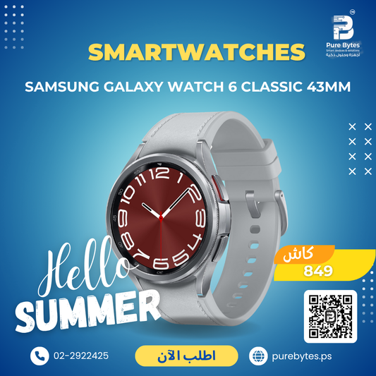 Samsung Galaxy Watch 6 Classic 43MM | Smartwatches - Samsung