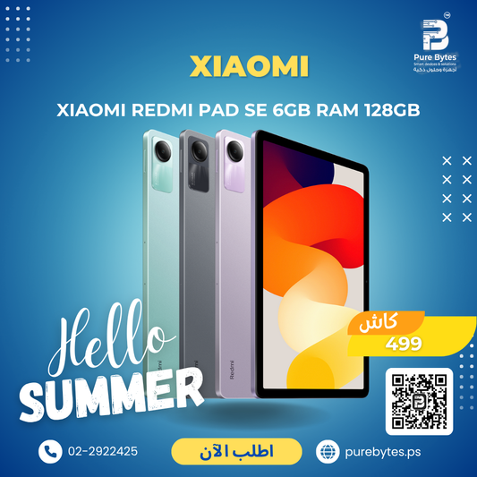 Xiaomi Redmi Pad SE 6GB RAM 128GB | Tablets - Xiaomi
