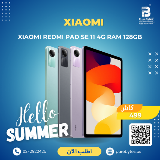 Xiaomi Redmi Pad SE 11 4G RAM 128GB | Tablets - Xiaomi