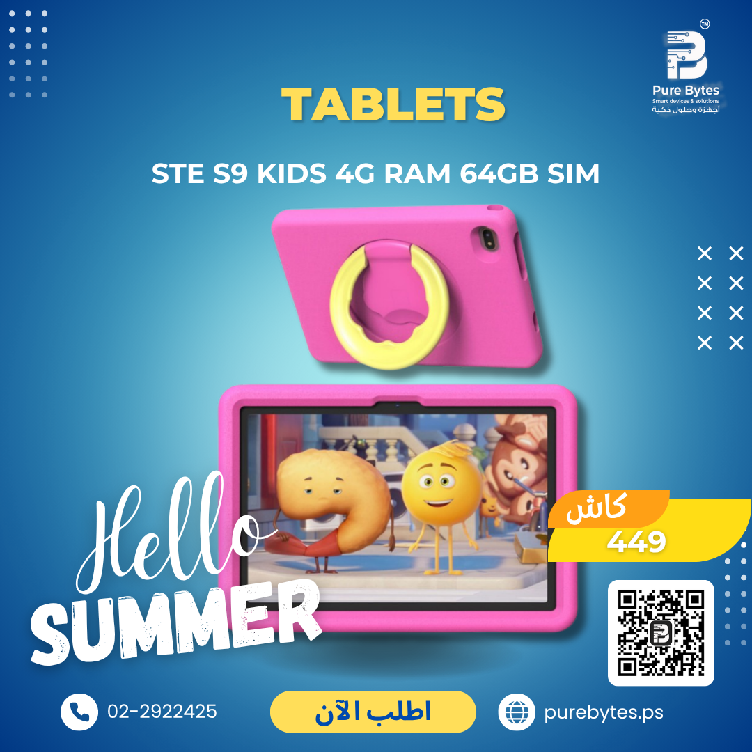 STE S9 Kids 4G RAM 64GB SIM | Tablets - STE
