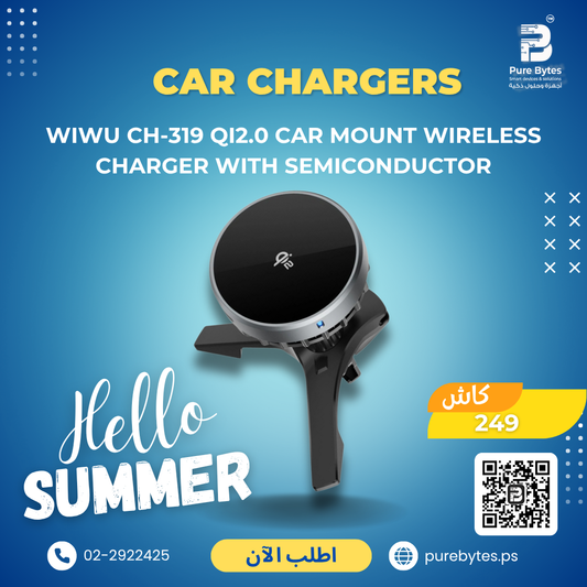 WiWU CH 319 Qi2.0 Car Mount Wireless Charger with Semiconductor | Car Chargers - WiWU