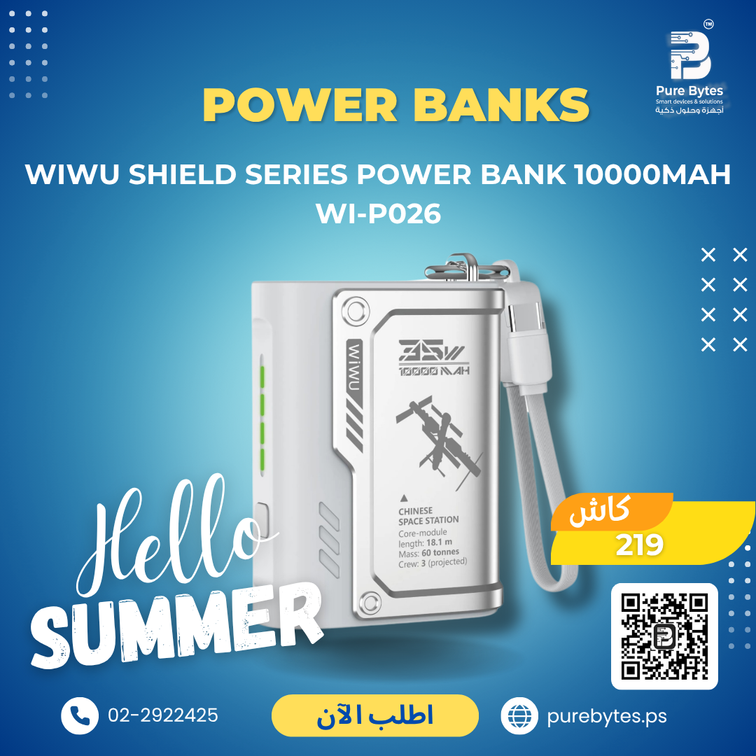 WiWU Shield Series Power Bank 10000mAh WI P026 | Power Banks - WiWU