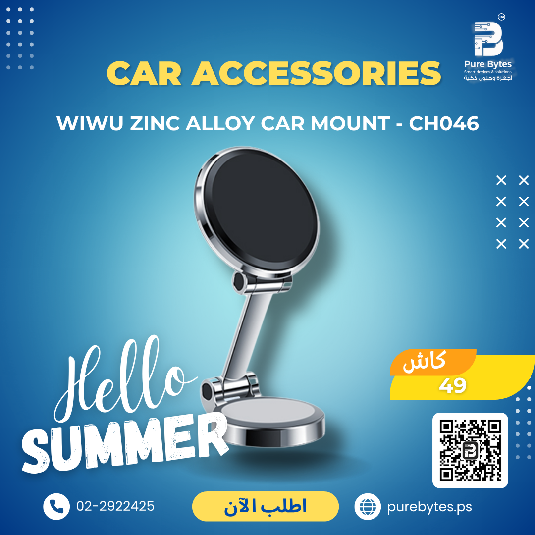 WiWU Zinc Alloy Car Mount CH046 | Car Accessories - WiWU