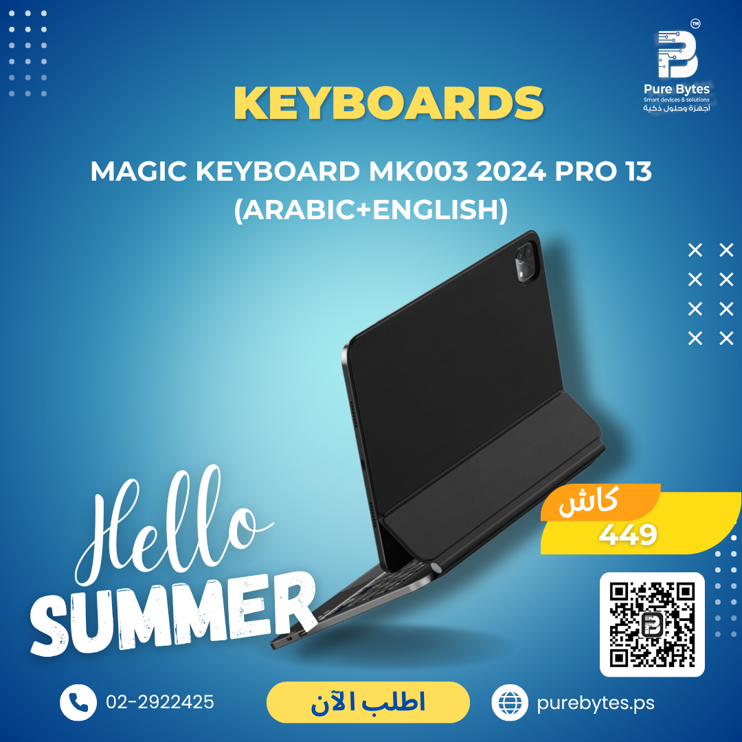 Magic Keyboard MK003 2024 Pro 13 (Arabic+English) | Keyboards - Generic