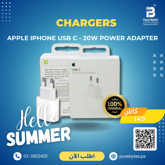 Apple iPhone USB C   20W Power Adapter | Chargers - Apple