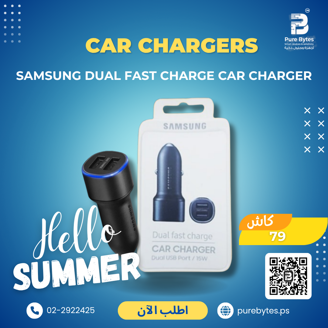 Samsung Dual Fast Charge Car Charger | Car Chargers - Samsung