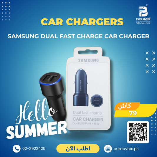 Samsung Dual Fast Charge Car Charger | Car Chargers - Samsung