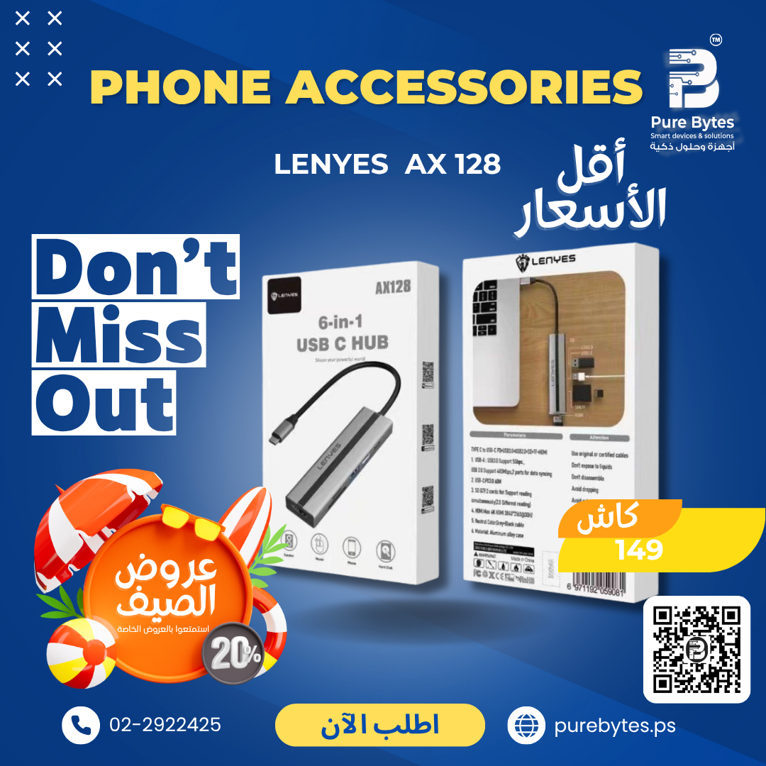 LENYES AX 128 6 in 1 USB C HUB