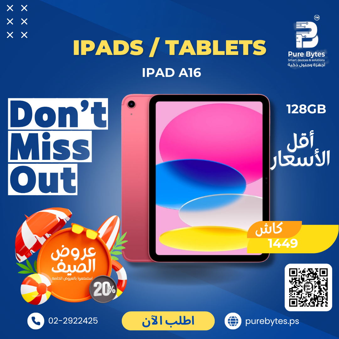 Apple iPad A16 128GB