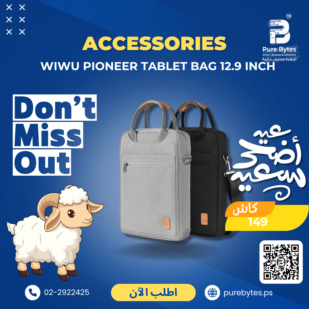 WIWU PIONEER TABLET BAG 12.9 INCH