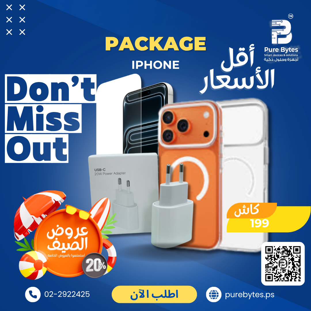 iPhone Package