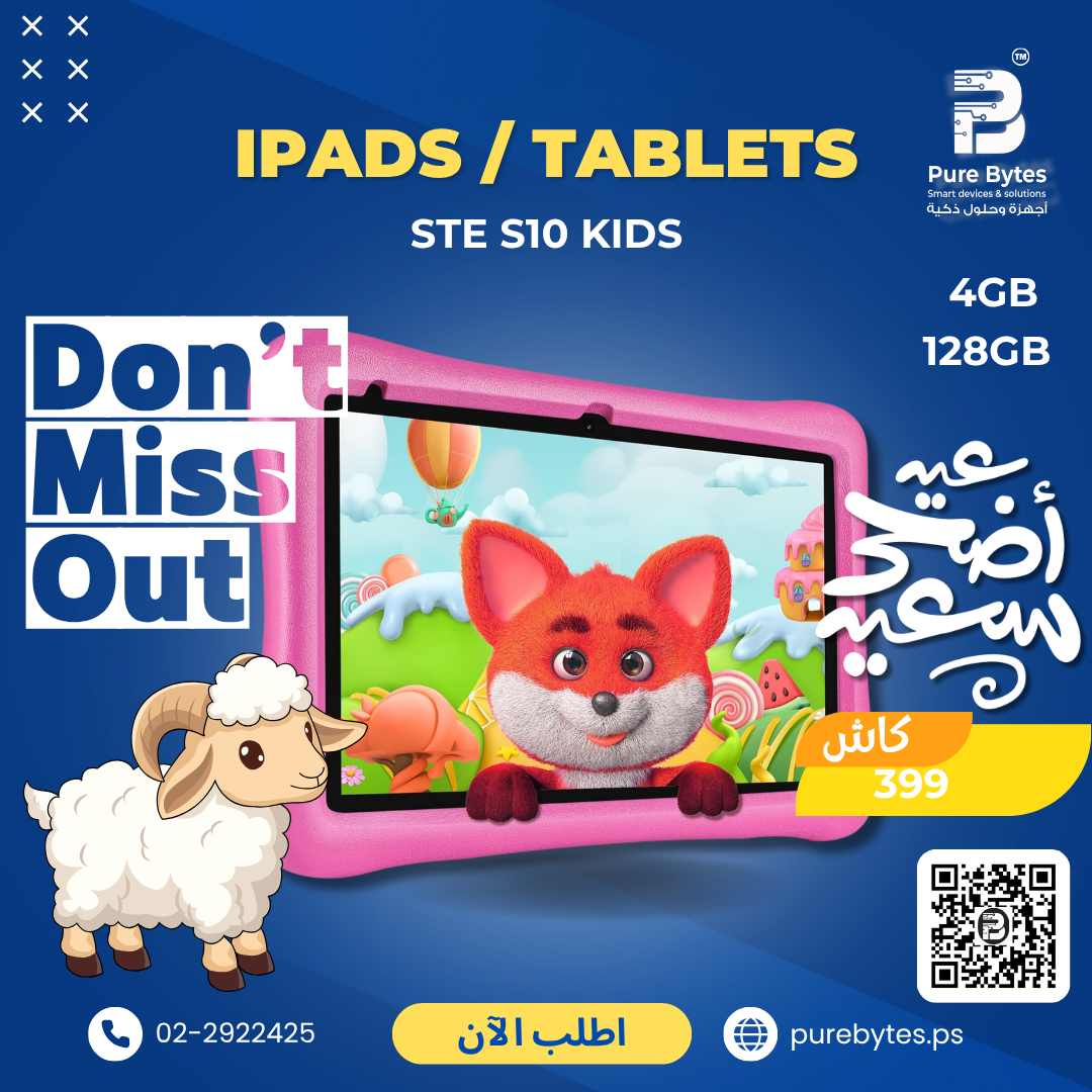 STE S10 KIDS 4GB 128GB