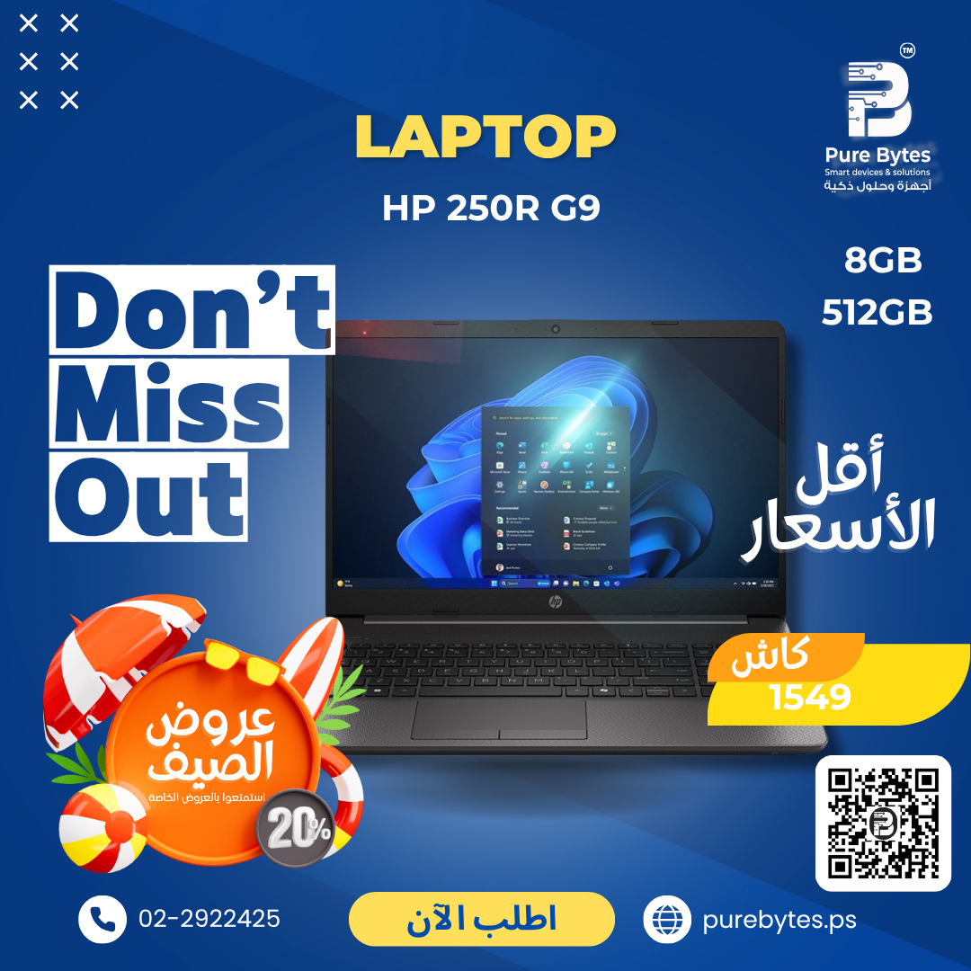 HP 250R G9 8GB 512GB