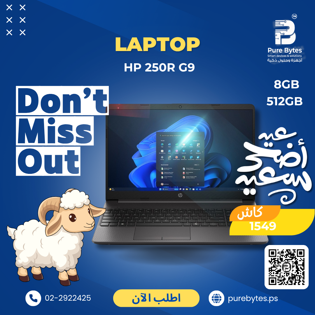 HP 250R G9 8GB 512GB